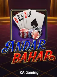 Andar Bahar Andar Bahar at PH DULA 2026 Bangladesh